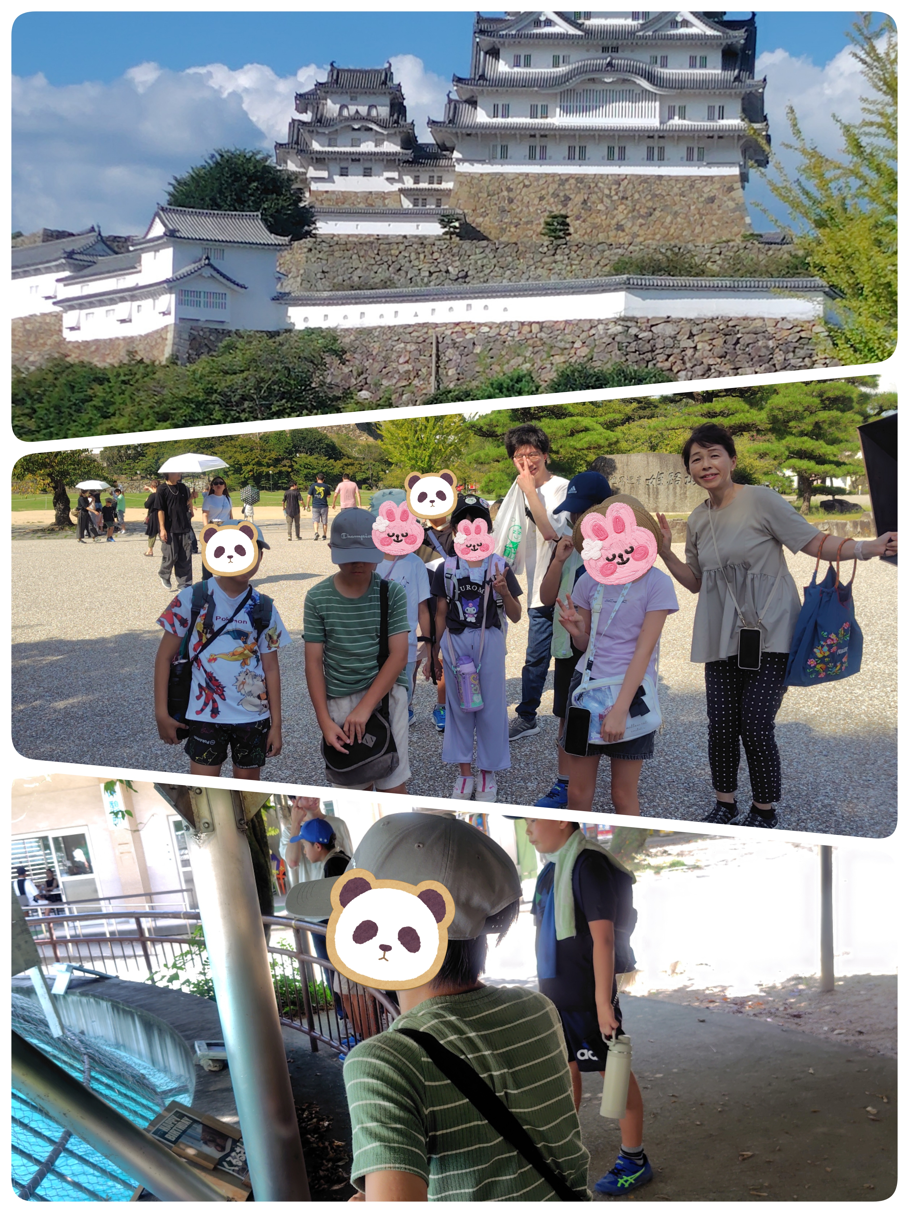 R7.9.15姫路動物園
